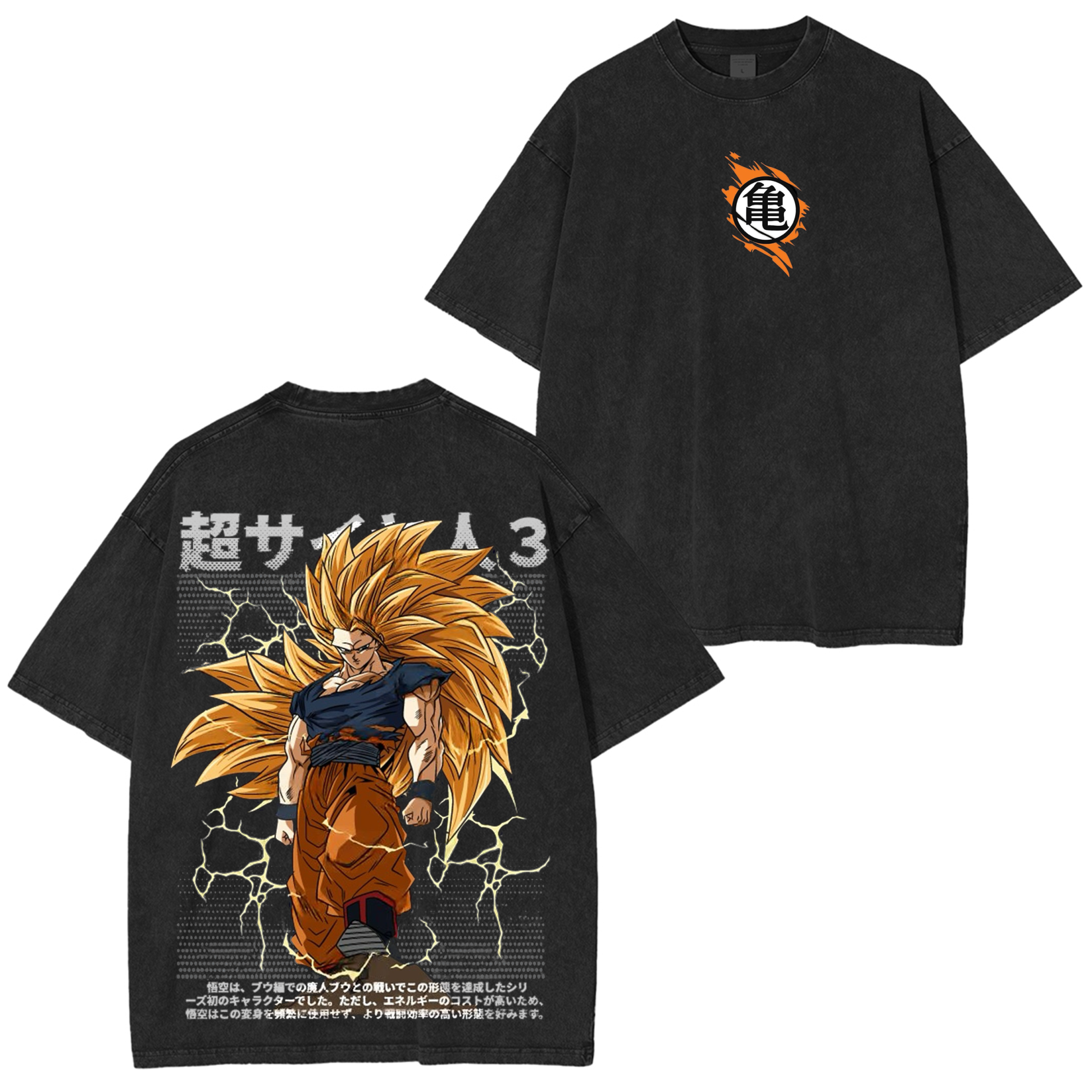 Goku Super Saiyan 3 Vintage Oversize Tee